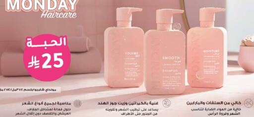 available at  النهدي in مملكة العربية السعودية, السعودية, سعودية - الخبر‎