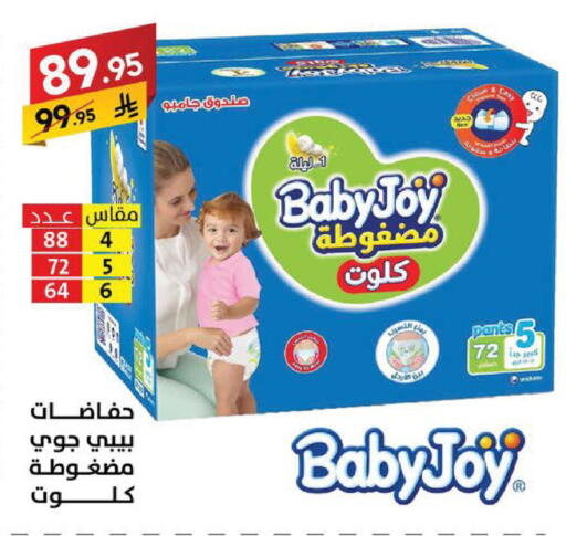 available at Ala Kaifak in KSA, Saudi Arabia, Saudi - Sakaka