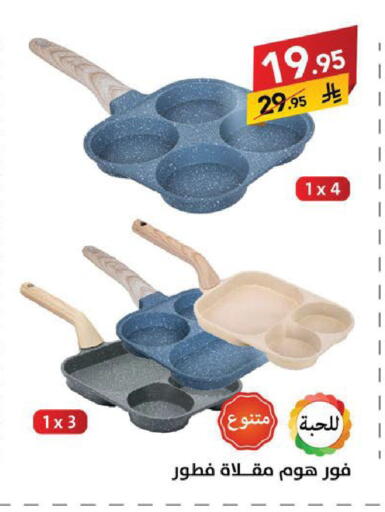 available at Ala Kaifak in KSA, Saudi Arabia, Saudi - Sakaka