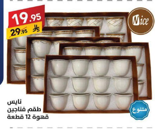 available at Ala Kaifak in KSA, Saudi Arabia, Saudi - Sakaka