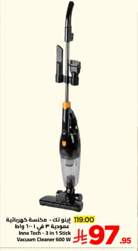 available at وهج مارت in مملكة العربية السعودية, السعودية, سعودية - جدة