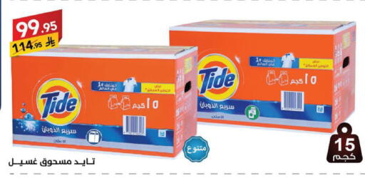 available at Ala Kaifak in KSA, Saudi Arabia, Saudi - Al Khobar