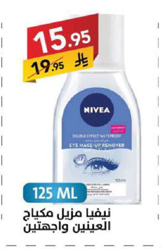 available at Ala Kaifak in KSA, Saudi Arabia, Saudi - Sakaka