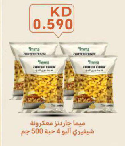 available at شركة سوق ميم المركزي  in الكويت - مدينة الكويت