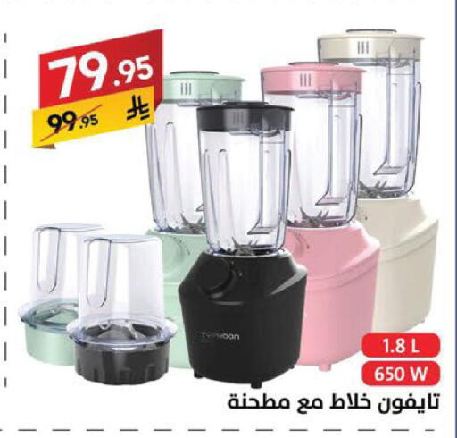 available at Ala Kaifak in KSA, Saudi Arabia, Saudi - Sakaka