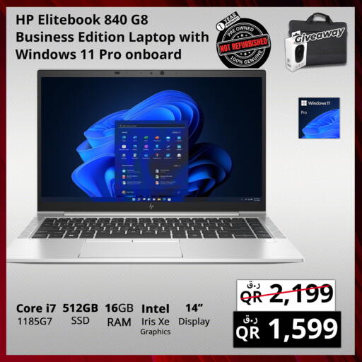 available at Prestige Computers in Qatar - Al Khor