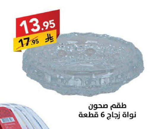 available at Ala Kaifak in KSA, Saudi Arabia, Saudi - Sakaka