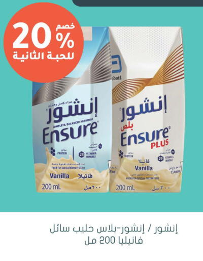 Vanilla available at  النهدي in مملكة العربية السعودية, السعودية, سعودية - الخرج