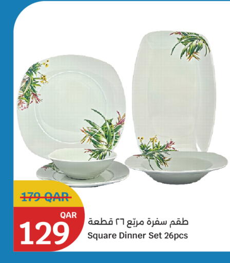 available at City Hypermarket in Qatar - Al Shamal