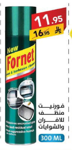 available at Ala Kaifak in KSA, Saudi Arabia, Saudi - Al Khobar