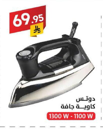 available at Ala Kaifak in KSA, Saudi Arabia, Saudi - Sakaka