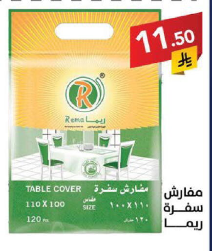 available at Ala Kaifak in KSA, Saudi Arabia, Saudi - Sakaka