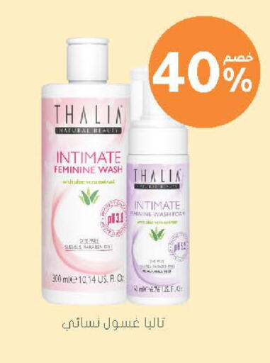 available at  النهدي in مملكة العربية السعودية, السعودية, سعودية - الخرج