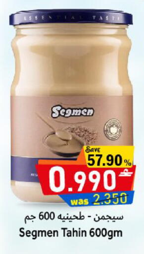 available at القوت هايبرماركت in عُمان - مسقط‎