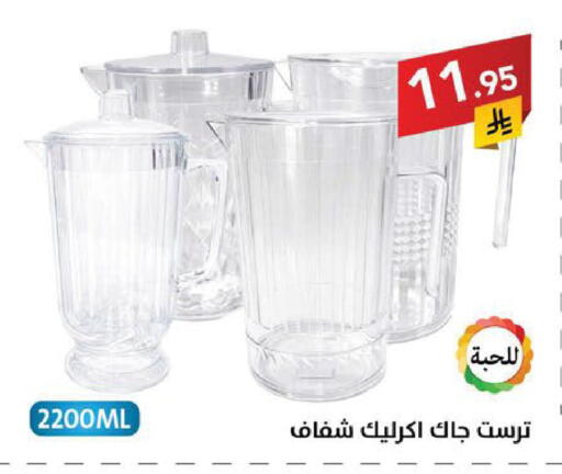 available at Ala Kaifak in KSA, Saudi Arabia, Saudi - Sakaka