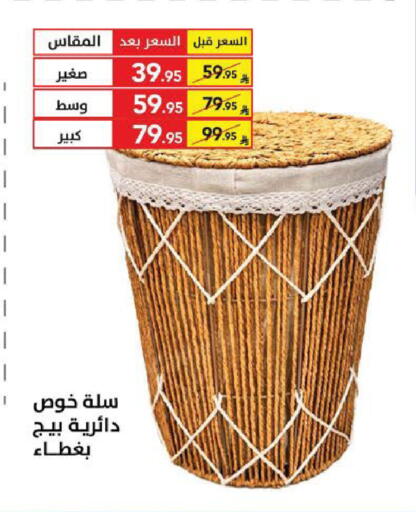 available at Ala Kaifak in KSA, Saudi Arabia, Saudi - Sakaka