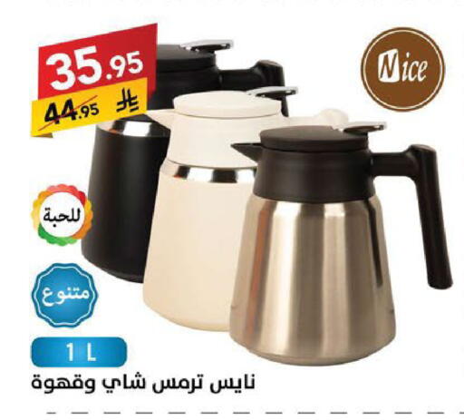 available at Ala Kaifak in KSA, Saudi Arabia, Saudi - Sakaka