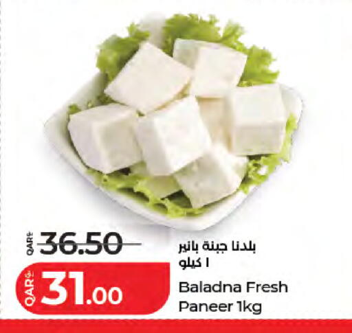 available at LuLu Hypermarket in Qatar - Doha