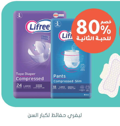 available at  النهدي in مملكة العربية السعودية, السعودية, سعودية - الخرج