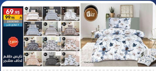 available at Ala Kaifak in KSA, Saudi Arabia, Saudi - Tabuk