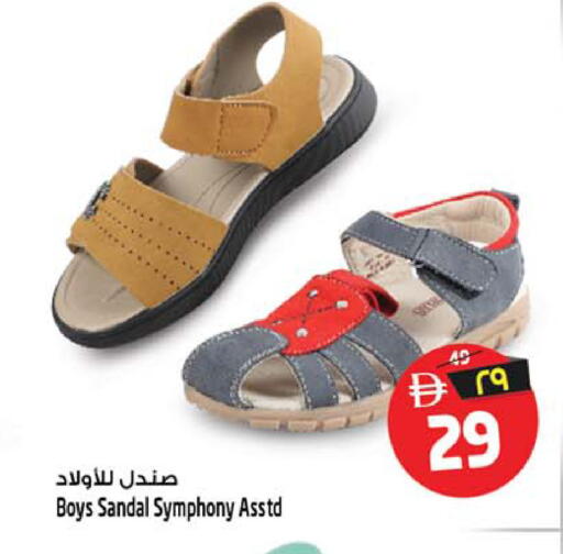available at SAFARI HYPERMARKET  in UAE - Ras al Khaimah