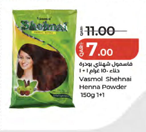 available at LuLu Hypermarket in Qatar - Al-Shahaniya