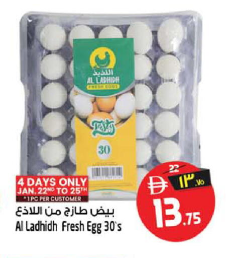available at SAFARI HYPERMARKET  in UAE - Ras al Khaimah