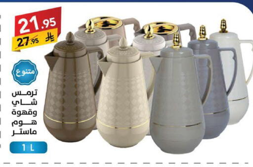 available at Ala Kaifak in KSA, Saudi Arabia, Saudi - Sakaka