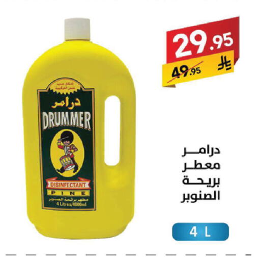 available at Ala Kaifak in KSA, Saudi Arabia, Saudi - Sakaka