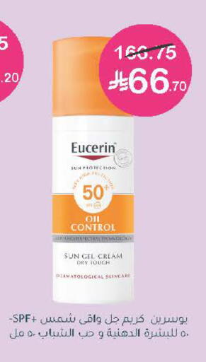 available at  النهدي in مملكة العربية السعودية, السعودية, سعودية - الخرج