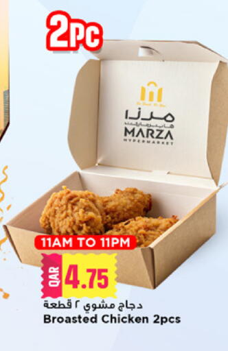available at Marza Hypermarket in Qatar - Al-Shahaniya