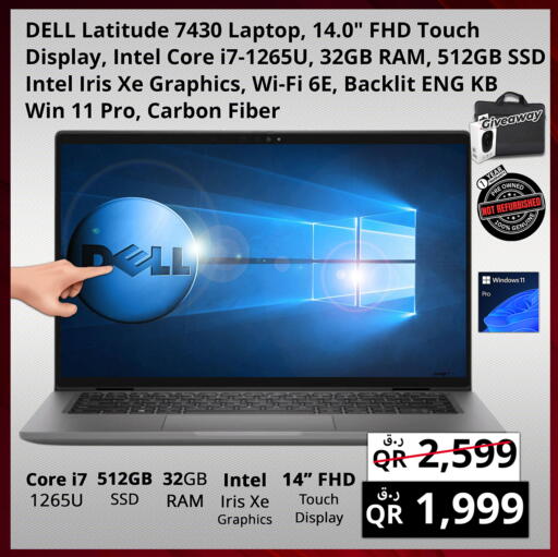 available at Prestige Computers in Qatar - Al Shamal