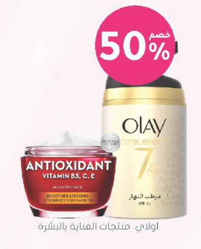 available at Nahdi in KSA, Saudi Arabia, Saudi - Sakaka