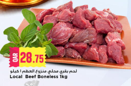 available at Marza Hypermarket in Qatar - Al-Shahaniya