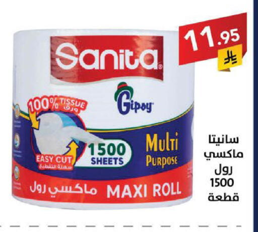 available at Ala Kaifak in KSA, Saudi Arabia, Saudi - Sakaka