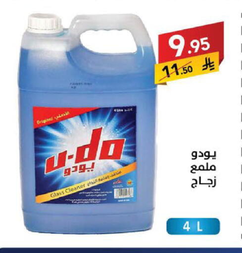 available at Ala Kaifak in KSA, Saudi Arabia, Saudi - Sakaka