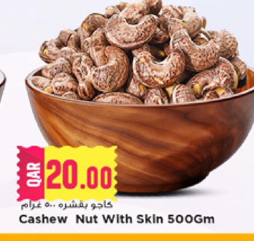 available at Marza Hypermarket in Qatar - Al-Shahaniya