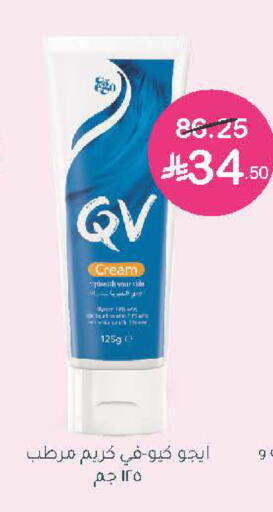 available at  النهدي in مملكة العربية السعودية, السعودية, سعودية - سكاكا