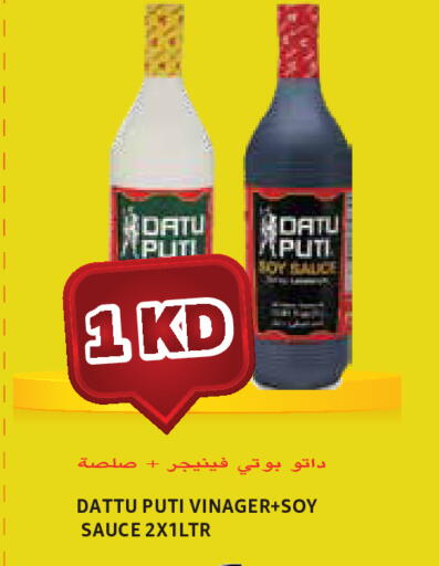 available at  سابساه هايبر ماركت in الكويت - مدينة الكويت