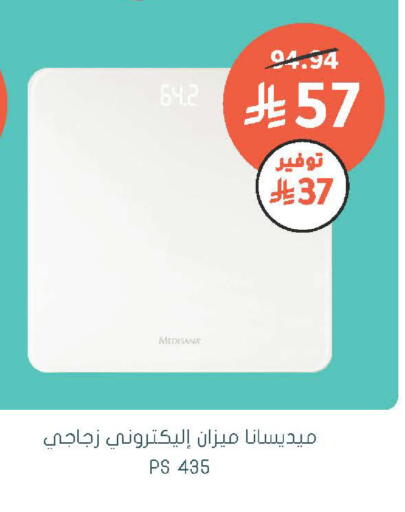 available at  النهدي in مملكة العربية السعودية, السعودية, سعودية - الخرج