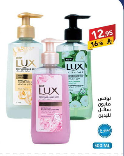 available at على كيفك in مملكة العربية السعودية, السعودية, سعودية - الخبر‎