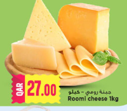 available at Marza Hypermarket in Qatar - Al-Shahaniya