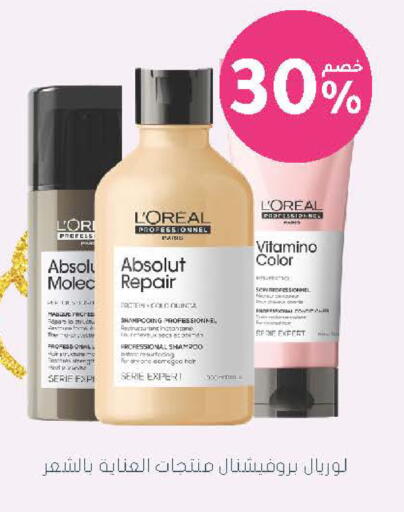 available at  النهدي in مملكة العربية السعودية, السعودية, سعودية - الخرج