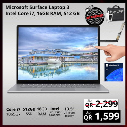available at Prestige Computers in Qatar - Al Khor