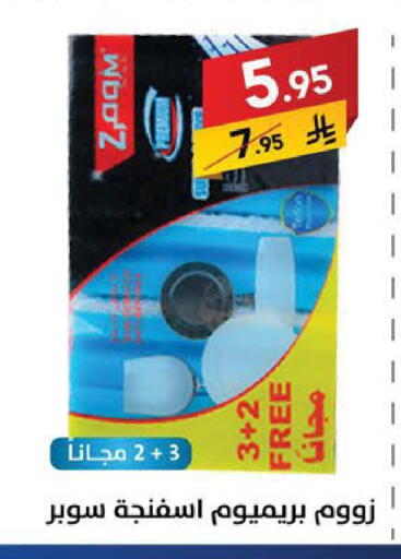 available at Ala Kaifak in KSA, Saudi Arabia, Saudi - Sakaka