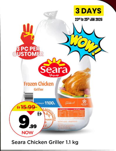 available at مارك & سيف in الإمارات العربية المتحدة , الامارات - الشارقة / عجمان