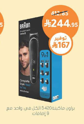 available at  النهدي in مملكة العربية السعودية, السعودية, سعودية - الخرج