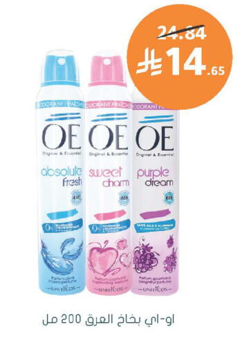 available at  النهدي in مملكة العربية السعودية, السعودية, سعودية - الخرج