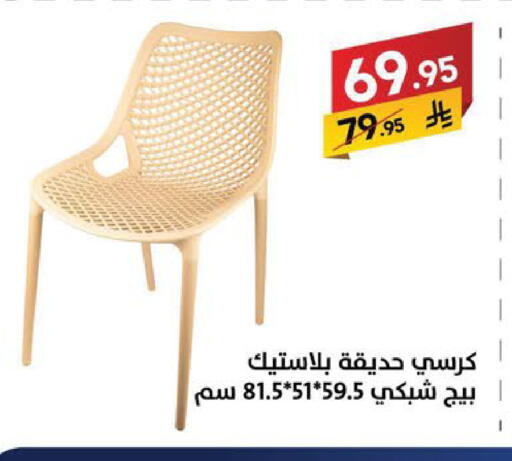 available at Ala Kaifak in KSA, Saudi Arabia, Saudi - Sakaka