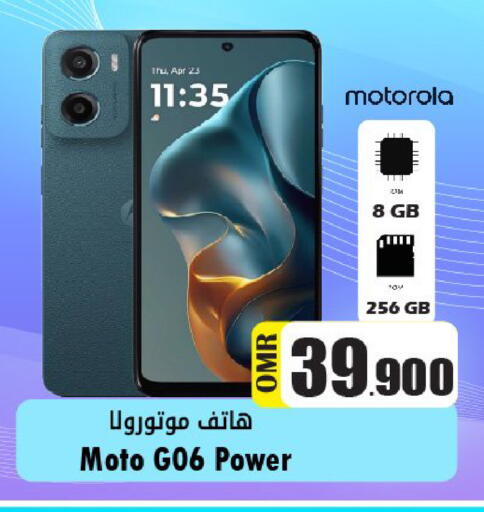 available at القوت هايبرماركت in عُمان - مسقط‎